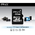 必恩威（PNY）32G TF（micro SD）存储卡（CLASS4）黑色